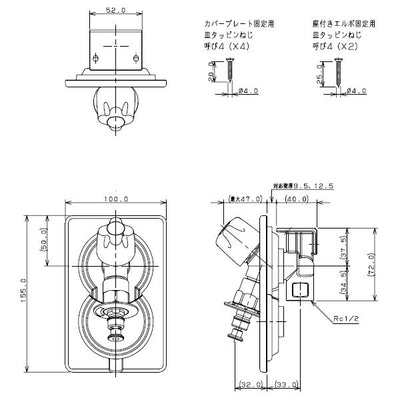 カクダイ　洗濯機用水栓　寒冷地用　【品番：731-015K】