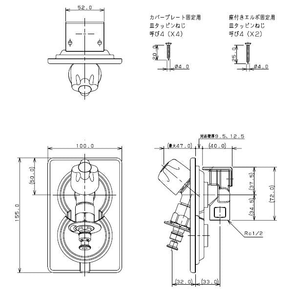 カクダイ　洗濯機用水栓　寒冷地用　【品番：731-015K】