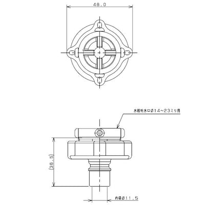 カクダイ　ビス止め口金　【品番：436-602】