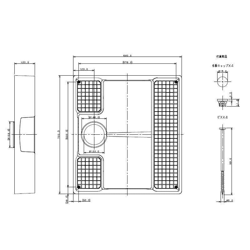 カクダイ　洗濯機用防水パン　ホワイト　【品番：426-422-W】●