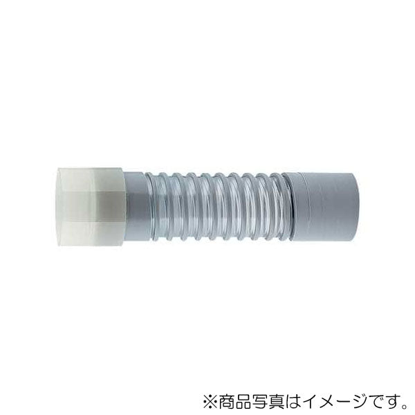 カクダイ　排水フレキパイプ（呼50×長さ350mm）　【品番：437-332】