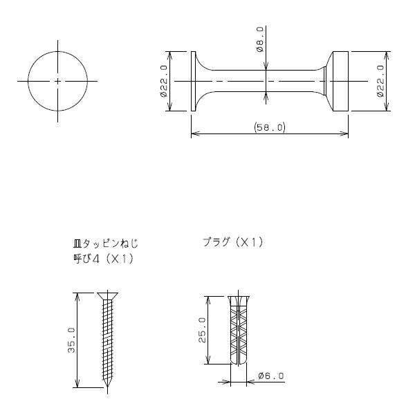 カクダイ　タオルフック　【品番：206-712】