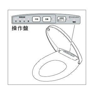 カクダイ　前丸暖房便座　パステルアイボリー　【品番：234-010-PI】