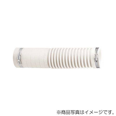 カクダイ　便器排水用ジョイント（ジャバラタイプ）　【品番：490-802-75W】