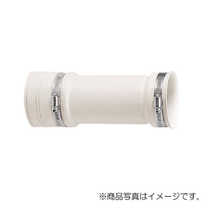 カクダイ　便器排水用ジョイント（フラットタイプ）　【品番：490-812-75】