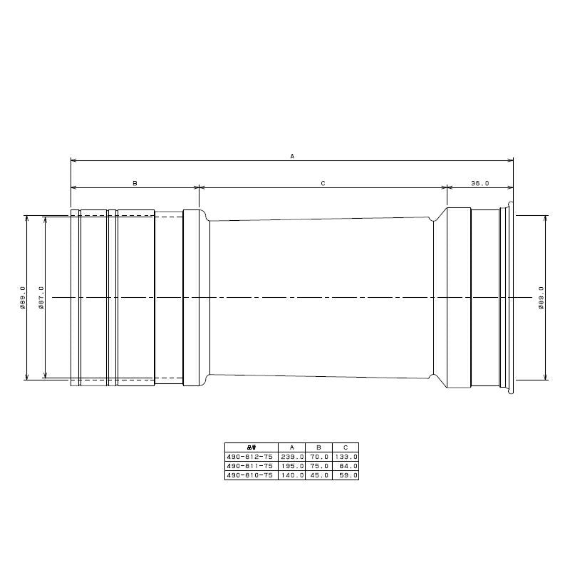 カクダイ　便器排水用ジョイント（フラットタイプ）　【品番：490-812-75】