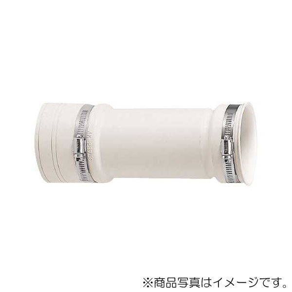 カクダイ　便器排水用ジョイント（フラットタイプ）　【品番：490-811-75】