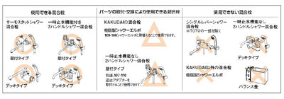 カクダイ　ストップシャワーホース（ラグリラ）　【品番：357-925-MM】