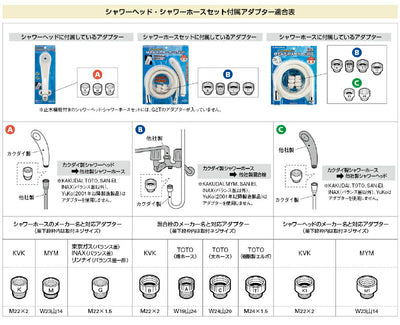 カクダイ　ストップシャワーホースセット（ラグリラ）　【品番：366-925-MD】