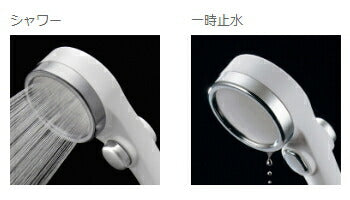 カクダイ　ストップシャワーヘッド（リラージ）　ブルー　【品番：357-916-B】