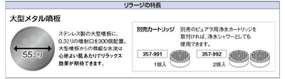 カクダイ　ストップシャワーヘッド（リラージ）　ブルー　【品番：357-916-B】