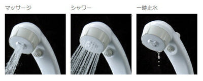 カクダイ　低水圧用マッサージストップシャワー　ホワイト　【品番：356-705】