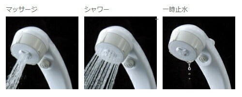 カクダイ　低水圧用マッサージストップシャワー　ホワイト　【品番：356-705】