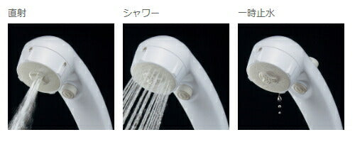 カクダイ　バス用お掃除シャワー　ホワイト　【品番：356-723-W】