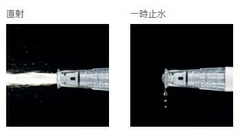 カクダイ　バス用お掃除ノズル　【品番：353-102】