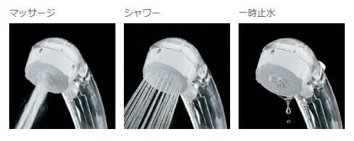 カクダイ　低水圧用マッサージストップシャワー　クリアホワイト　【品番：356-720-W】