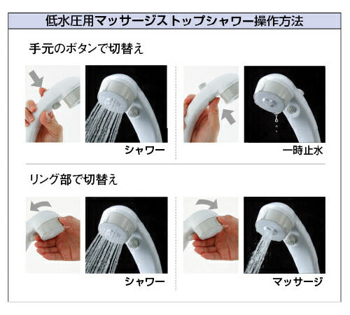 カクダイ　低水圧用マッサージストップシャワー　クリアレッド　【品番：356-720-CR】●