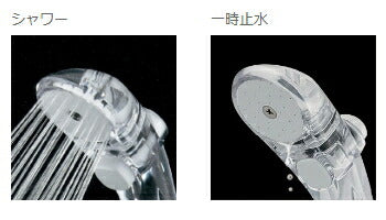 カクダイ　ストップシャワーヘッド　クリアブルー　【品番：356-805-CB】