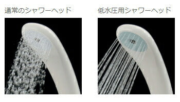 カクダイ　低水圧用シャワーヘッド　クリーム　【品番：356-200-C】