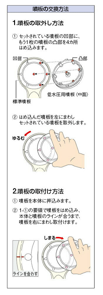 カクダイ　ラケットシャワーUG　ペールホワイト　【品番：356-310-PW】