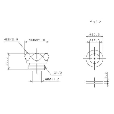 【メール便対応】カクダイ　シャワーホース用アダプター　【品番：9318B】