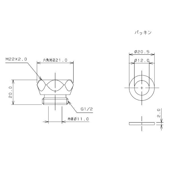 【メール便対応】カクダイ　シャワーホース用アダプター　【品番：9318B】