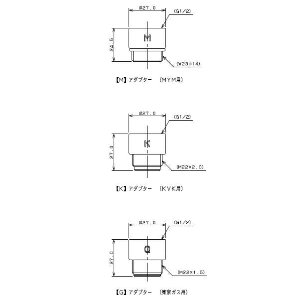 カクダイ　シャワーホース用アダプターセット　ホワイト　【品番：935-800-W】