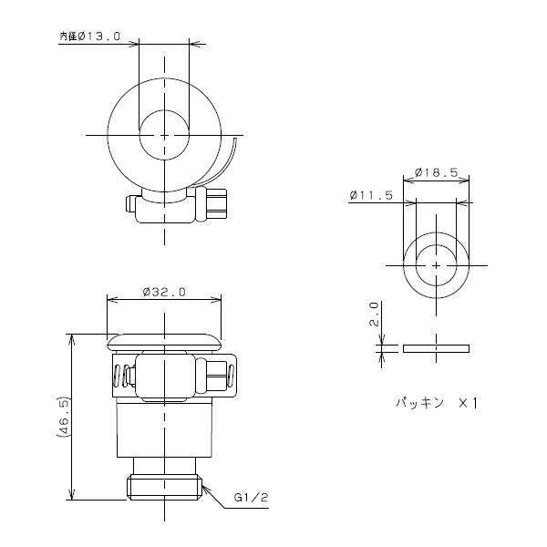 カクダイ　ネオアダプター　【品番：9193】