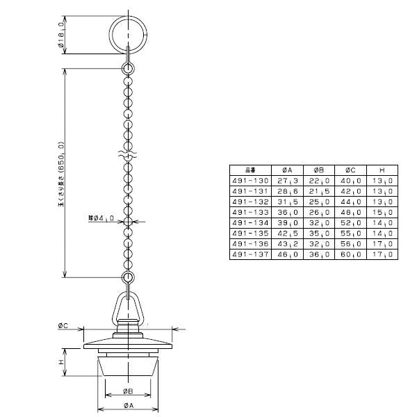 カクダイ　W型バス用ゴム栓くさりつき　【品番：491-131】