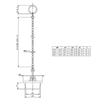 カクダイ　バス用ゴム栓くさりつき　【品番：491-140】