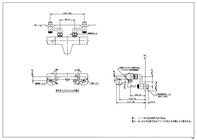 カクダイ　サーモスタットシャワー混合栓　一般地用　【品番：173-076】