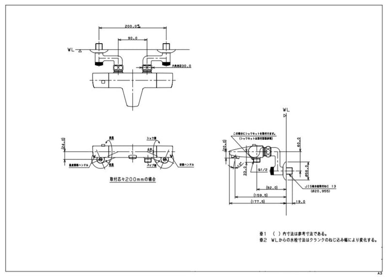 カクダイ　サーモスタットシャワー混合栓　一般地用　【品番：173-076】