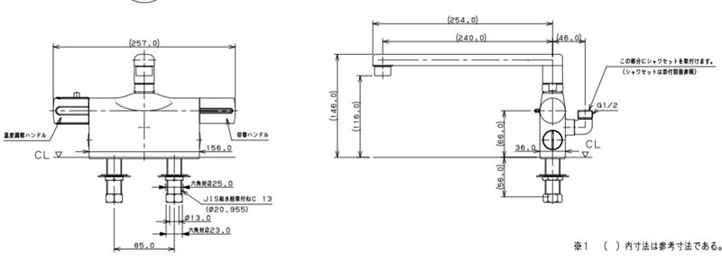 カクダイ　サーモスタットシャワー混合栓（デッキタイプ）　一般地用　【品番：175-001】