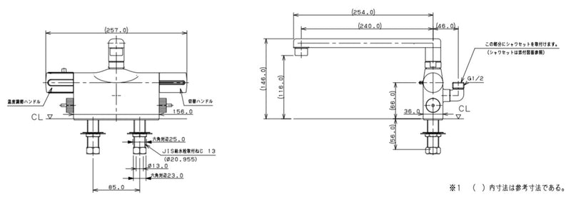 カクダイ　サーモスタットシャワー混合栓（デッキタイプ）　寒冷地用　【品番：175-001K】