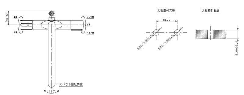 カクダイ　サーモスタットシャワー混合栓（デッキタイプ）　寒冷地用　【品番：175-001K】