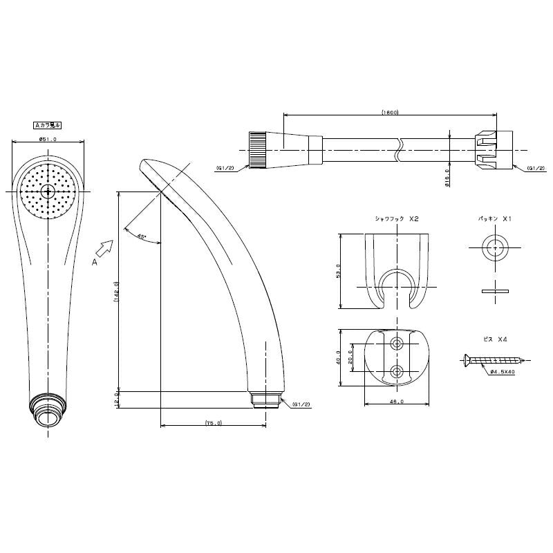 カクダイ　サーモスタットシャワー混合栓（デッキタイプ）　一般地用　【品番：175-002】