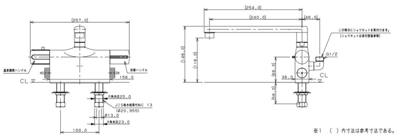 カクダイ　サーモスタットシャワー混合栓（デッキタイプ）　寒冷地用　【品番：175-002K】