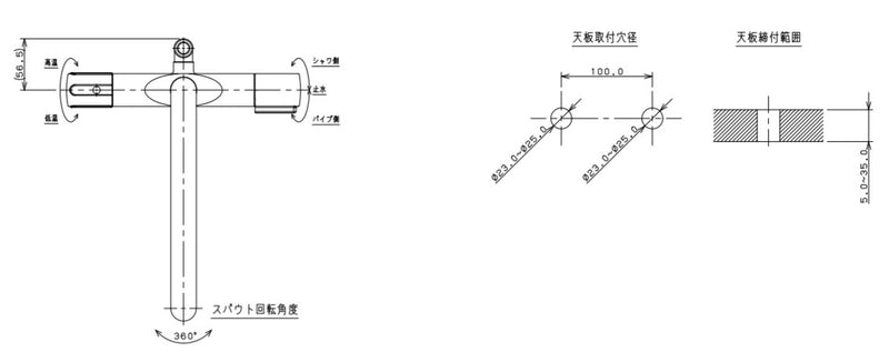 カクダイ　サーモスタットシャワー混合栓（デッキタイプ）　寒冷地用　【品番：175-002K】