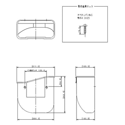 カクダイ　水受容器　【品番：4345】