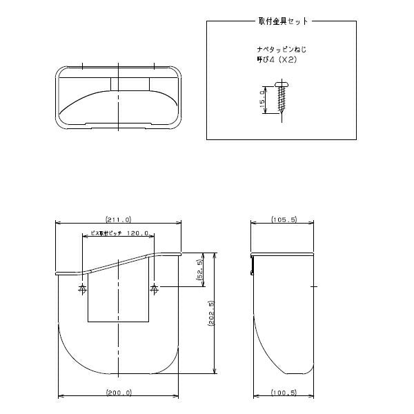 カクダイ　水受容器　【品番：4345】