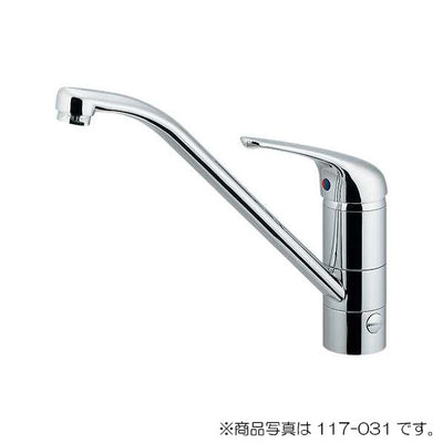 カクダイ　シングルレバー混合栓（分水孔つき）　寒冷地用　【品番：117-031K】