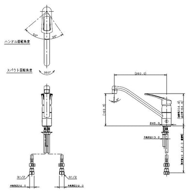 カクダイ　シングルレバー混合栓（分水孔つき）　一般地用　【品番：117-063】