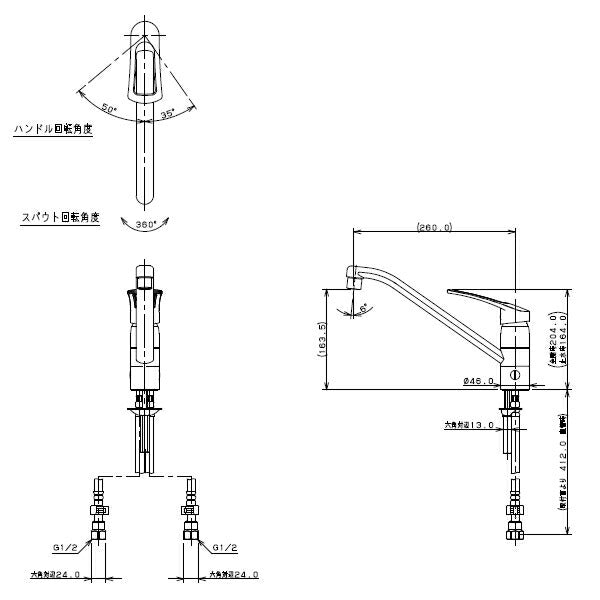 カクダイ　シングルレバー混合栓（分水孔つき）　一般地用　【品番：117-063】