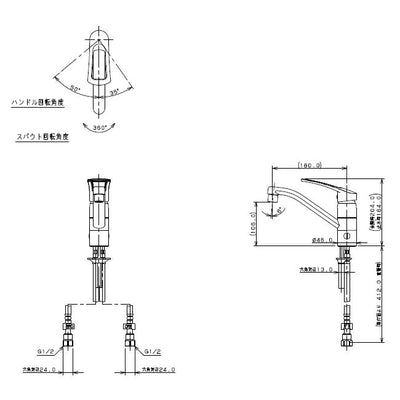 カクダイ　シングルレバー混合栓（分水孔つき）　一般地用　【品番：117-063-180】