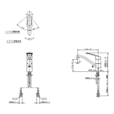 カクダイ　シングルレバー混合栓（分水孔つき）　寒冷地用　【品番：117-063K-180】