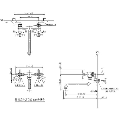 カクダイ　2ハンドル混合栓　一般地用　【品番：122-007】