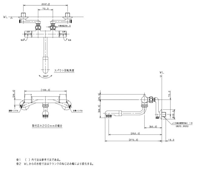 カクダイ　2ハンドル混合栓　寒冷地用　【品番：128-110K】