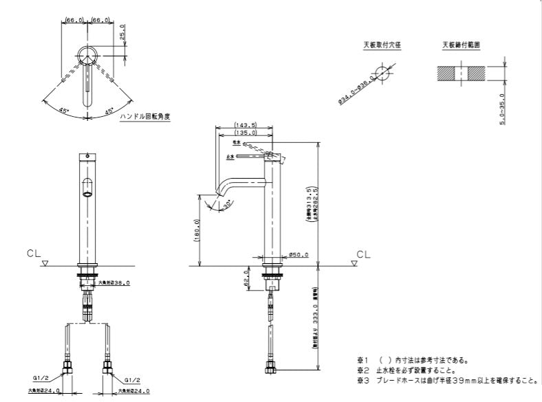 カクダイ　シングルレバー混合栓（ミドル）　一般地・寒冷地共用　【品番：183-263】