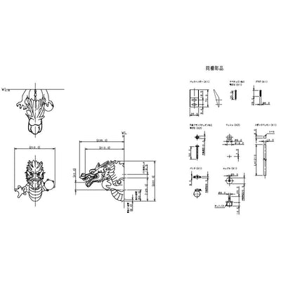 カクダイ　吐水口（龍）　【品番：700-752】