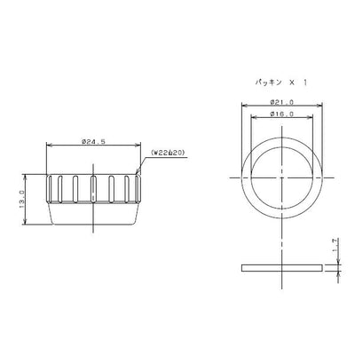 【メール便対応】カクダイ　整流器　【品番：2179】